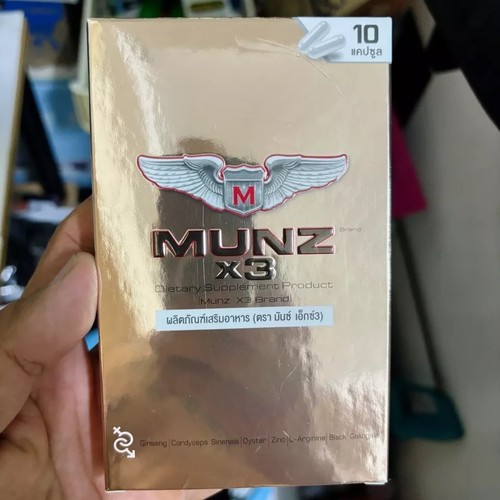 Munz nano zinc hiroshima - x3,