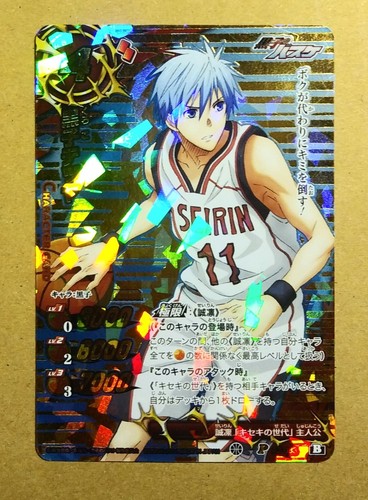 Kuroko basketball miracle - kuroko's,
