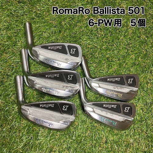 Romaro ballista 501 eisen - romaro,