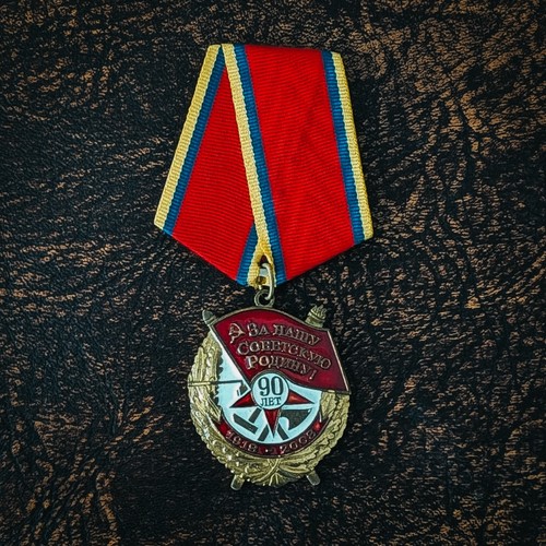 Russland medaille jahre - russland,