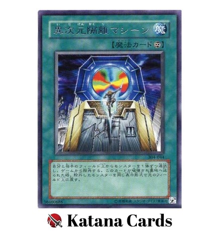Yugioh karten verschiedene - yugioh,
