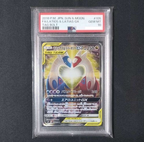 Psa latios latias gx - psa, 10