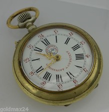 Taschenuhr "G. Rosskopf" /