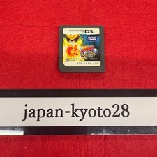 Katekyo Hitman Reborn! DS