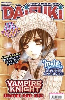Daisuki band 105 - 105:,