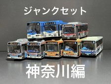 Bus Sammlung Trödel Modell