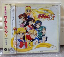 1994 Columbia Japan CD Audio