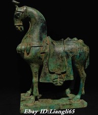 17 "Antike China Bronze Ware