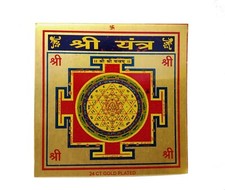 Shri Yantra Sri Chakra