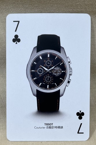 Tissot couturier card luxury - tissot,