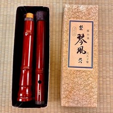 Tozanryu Shakuhachi 1 Jo 8 Sun