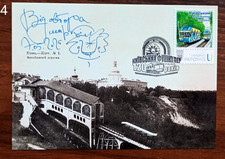 Standseilbahn, Straßenbahn -