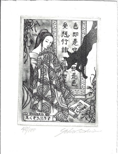 Yoko ohira exlibris für - yoko, ohira: