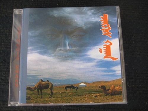 Khukh mongol ensemble - mongol,