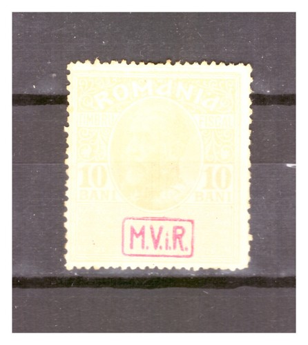 Rumänien 1917 fiskalmarke - ,