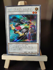 Yu-Gi-Oh Formelsynchron Prismatic Secret Rare HC01-JP024 Formula Synchron OCG