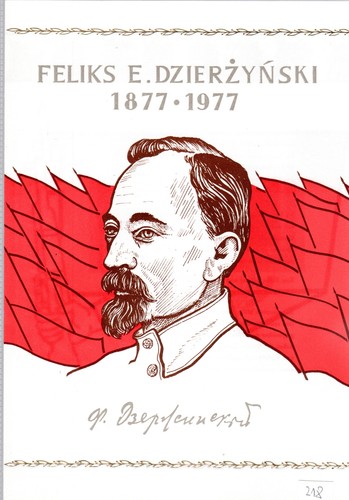 Ddr gedenkblatt feliks - feliks, e