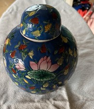 Blaue Vase mit Deckel aus