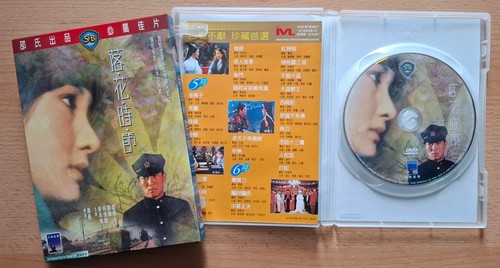 Shaw brothers fallen - brothers,