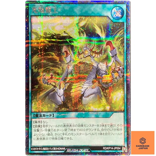 Gameboard ablaze and alight - ablaze,