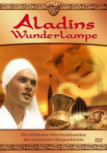 Aladins wunderlampe - aladins,