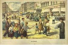 Schulwandkarte aus dem DDR