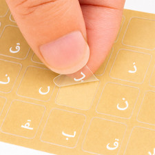 Arabische Tastatur Aufkleber