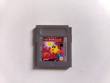 GB Gameboy - Ms. Pac-Man -