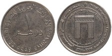 Vereinigte Arabische Emirate 1 Dirham 2009 - 5 Jahre Finanzzentrum Dubai KM#10