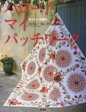 Kathy Nakajima Hello My