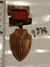 Orden China Verdienstmedaille