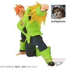 C16 Android 16 Figur Dragon Ball Z GX Materia Banpresto Bandai 11cm