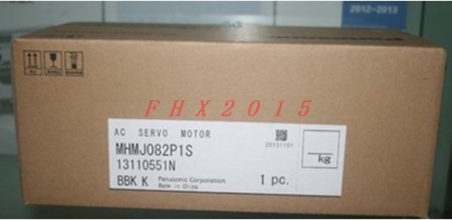 One new servo - one,