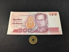 Thailand 1994 Rama IX 100 Baht