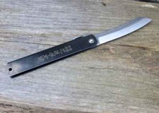 Higonokami Zenkou 100 mm