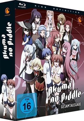 Akuma riddle - no,