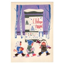 AK Neujahr, Russland / Kinder im Schnee mit Puppe, Geschenk und Skiern, 1966