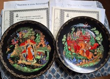 Russische Märchen Zwei Bradex