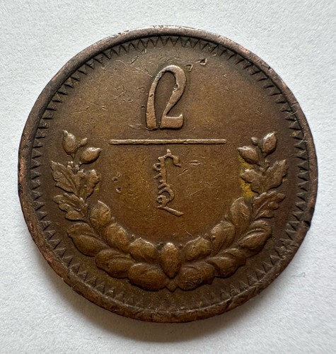 Mongo 1925 möngö - 1925,