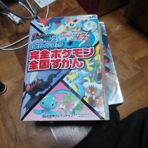 Pokemon schwarz weiß 2 - pokemon,