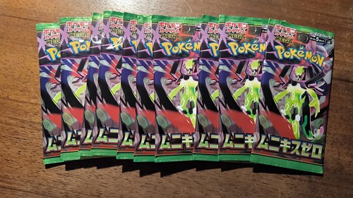 Pokemon karten nihil - pokemon,