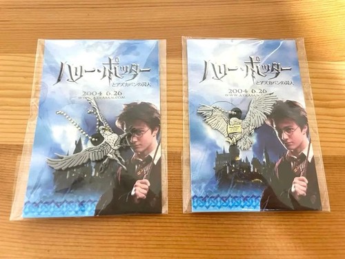 Harry potter gefangener - harry, von