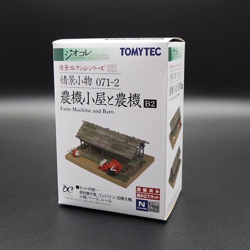 Tomytec 292371 071 - 292371,