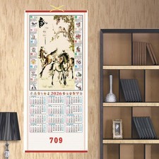 2026 Chinesischer Wandkalender