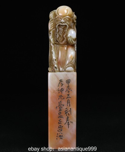 Shoushan stein carving - shoushan,