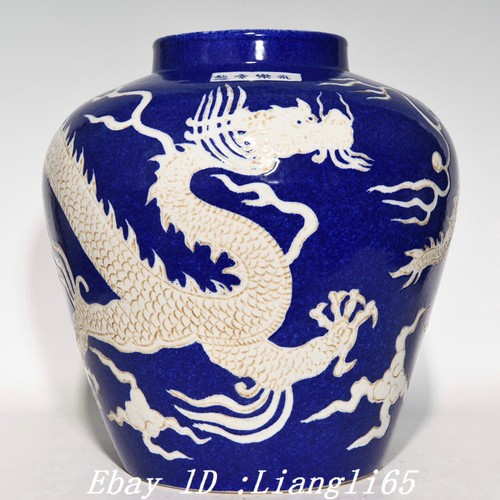 Yongle blue white - 12.5",