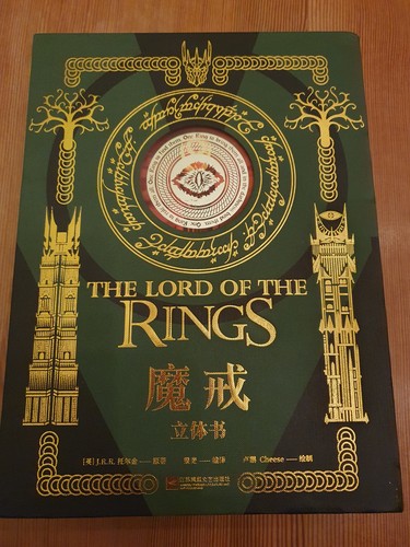 Buch herr der ringe pop - herr,
