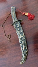 REPLICA Chinesischer Zeremonial-Dolch Chinese Lion Dog Dagger Deko