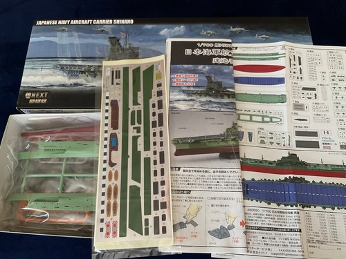 Fujimi next 700 460550 - fujimi, no.460550