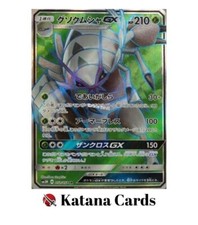 EX/NM Pokemon Karten